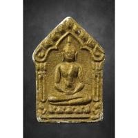 ราคา พระขุนแผนผงพรายกุมาร หลวงพ่อสาคร 2546 พร้อมบัตรรับรอง (18550393289)