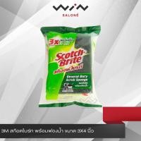 ราคา 3M สก๊อตไบร์ท พร้อมฟองน้ำ ขนาด 3X4 นิ้ว 1 ชิ้น (5879135763)