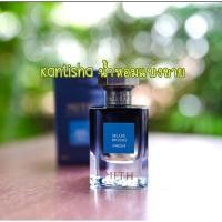 ราคา [KanTiSha Shop] Mith Blue Wood Fresh น้ำหอมแบ่งขาย (27103466802)