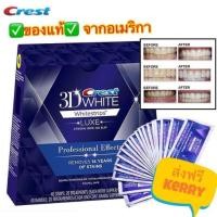 ราคา แผ่นฟอกฟันขาว​ ✅ของแท้ แผ่นแปะฟันขาว Crest 3D​ White​ Luxe Professional Effects แผ่นฟอกฟัน Crest ฟอกฟันขาว แผ่นแปะฟัน (1953367421)