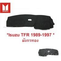 ราคา Isuzu TF TFR พรมหน้ารถ 1988 1989 -1997 1998 อีซูซุ มังกรทอง พรมปูคอนโซล พรมหน้าปัด พรมคอนโซล พรมในรถ พรมปูคอนโซลหน้ารถ (29172333403)