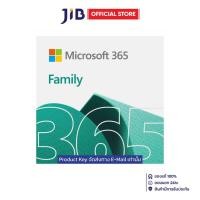 ราคา MICROSOFT 365 (ไมโครซอฟต์ 365) MICROSOFT 365 FAMILY - 1 TO 6 PEOPLE ENGLISH 12MONTH SUBSCRIPTION ESD EP2-36890 (27628430202)