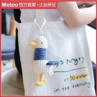 ราคา ของแท้ Metoo Gull Belle พวงกุญแจตุ๊กตาตุ๊กตาเป็ด Cyber ตุ๊กตาเป็ดแดงหมีกระเป๋าเป้สะพายหลังจี้ COCO (44302356837)