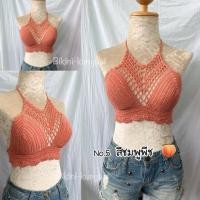 ราคา เบอ 5 บราถัก บิกินี่ถักมีฟองน้ำ งานถักมือ (2816482851)