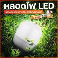 ราคา หลอดไฟ led หลอดไฟกลม กินไฟน้อย หลอดไฟทรงกลม หลอดไฟขั้วE27 หลอดไฟ 5W10W20W30W ไฟ led หลอดไฟWenYu หลอดไฟบ้าน หลอดไฟแสงสว่า (24081233259)