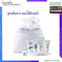ราคา ชุดเดินทาง พกพาสดวก กิฟฟารีน Beauty Sample (6 ชิ้น) (26188437952)