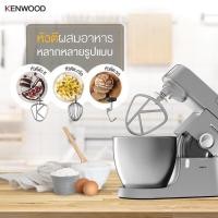 ราคา เครื่องผสมอาหารราคาพิเศษ KENWOOD รุ่น KVL4100S (14146624424)