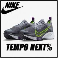 ราคา ของแท้ Nike Air Zoom Tempo NEXT% รองเท้าวิ่งมาราธอนที่กันกระแทกด้วยอากาศ รองเท้ากีฬาระบายอากาศ - Particle Grey (19620251790)