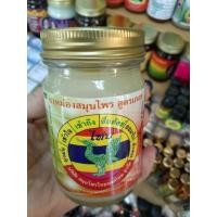 ราคา น้ำมันสูตรเกสร ตราหงส์ไทย ปริมาณ 100 กรัม (สูตรเย็น) ใช้นวดทาตามร่างกาย แก้ปวดเมื่อย เคล็ดขัดยอก (7492894241)