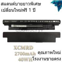 ราคา ❥ ทนทานเป็นพิเศษ Dell XCMRD Dell Inspiron 3421 5421 3521 5521 3721 14-3421 15-3521 15-3521 แบตเตอรี่แล็ปท็อปแบรนด์ใหม่ (22189971303)