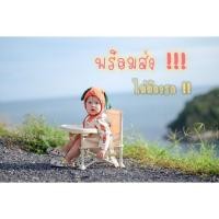 ราคา เก้าอี้เด็ก พกพา สไตล์มินิมอล เก้าอี้พับ พร้อมส่งสินค้าอยู่ไทย (7639383769)