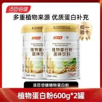 ราคา Town Beijian ผงโปรตีนผัก Non-Genetic Soy Protein Isolate ผู้ใหญ่ผู้ชายผู้หญิง Healthy Nutrition Town Beijian ผงโปรตีนผัก Non-Genetic Soy Protein Isolate ผู้ใหญ่ผู้ชายผู้หญิง Healthy Nut (29290629688)
