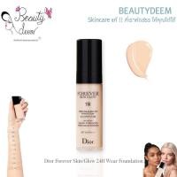 ราคา Dior Forever Skin Glow Foundation 5ml รองพื้นดิออร์ ฟอร์เอเวอร์ สกิน โกลว์ ฟาวเดชั่น (26823099558)