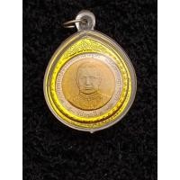 ราคา เหรียญ 10 บาท สองสี พระราชสมัญญานามรัชกาลที่ 3 2542 สภาพไม่ผ่านใช้ พร้อมเลี่ยมกรอบ ราคาต่อเหรียญ แท้100% (25001353305)