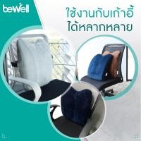 ราคา เบาะพิงหลัง *มือสอง สภาพดีเหมือนใหม่* (11705559149)