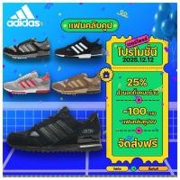 ราคา Adidas Originals ZX 750 กลางแจ้งสวมทนสบายกีฬารองเท้าลําลองผู้ชายผู้หญิงสไตล์เดียวกันรองเท้ากีฬาคลาสสิก (44368759758)