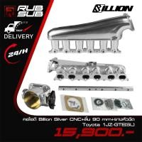 ราคา คอไอดี Billion Silver CNC+ลิ้น 90 mm+รางหัวฉีด Toyota 1JZ-GTE(SL) (40969038398)