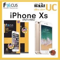 ราคา iPhone X / Xs (หน้า+หลัง) - ฟิล์ม ฟิล์มกันรอย (ใส) Focus Film UC Ultra Clear โฟกัส แท้ 100% (7304269415)