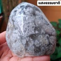 ราคา โป่งข่ามพม่า ก้อนดิบแก้วโป่งข่าม หินธรรมชาติ ปวกพระธาตุขาว พิรุณเทาฟ้า ปวกแน่นๆๆมากๆๆ เต็มก้อน ก้อนใหญ่ หายากกก (27527197439)