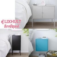 ราคา IKEA แท้ค่ะ LIXHULT ลิกซ์ฮุลท์ ตู้, โลหะ/เทา, 60x35 ซม (1465815255)