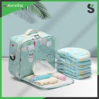 ราคา ส่งจากไทย กระเป๋าเก็บของใช้เด็ก มีช่องเก็บขวดนม ช่องดึงทิชชู่ พร้อมสายสะพาย (28061933252)