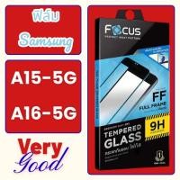 ราคา ฟิล์มซัมซุง A15-5G A16-5G ฟิลม์กระจกใส เต็มจอ ติดหน้าจอSamsung Galaxy ฟิลม์กันรอยหน้าจอโทรศัพท์ Focus ฟิลม์ติดง่าย (27166408262)