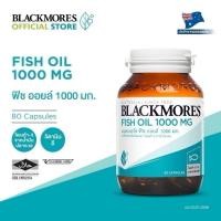 ราคา Blackmores Fish Oil 1000 mg (80 capsule) แบลคมอร์ส ฟิช ออยล์ 1000 มก. 80 แคปซูล (40111608501)