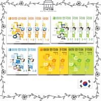 ราคา แบบเรียนภาษาเกาหลี การแก้ไข (ภาษาอังกฤษ/จีน/ไต้หวัน)หนังสือเรียน, แบบฝึกหัด 새 이화 한국어 New Ewha Korean (English/Taiwanese) Textbook, workbook (28367562934)