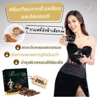 ราคา กาแฟปนันชิตาเอ็กเอสอิงฟ้า #PananchitaCoffee (18262149094)