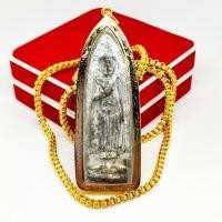 ราคา พระร่วงรางปืน จ.สุโขทัย เนื้อตะกั่วชิน งานเลี่ยมทองไมครอนเกรดAกันน้ำ เป็นพระเนื้อชินที่ผสมมวลสารต่างๆผ่านพิธีพุทธาภิเษกแ (19305376637)