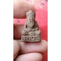 ราคา ฤาษีตาไฟ ลอยองค์เนื้อว่าน 108 ผสมผงทองคำขาว หลวงปู่พรหมมา เขมจาโร สำนักวิปัสสนาหินผานางคอย รุ่นอายุ 96 ปี ปี 2537 (29367936541)