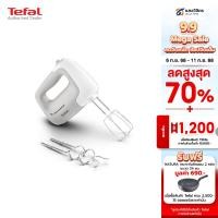 ราคา TEFAL เครื่องผสมอาหาร รุ่น PREP MIX HT450B38 กำลังไฟ 450w ประกันศูนย์ 2 ปี (15356586749)