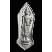 ราคา พระ 25 ศตวรรษ เนื้อชิน (23860868726)