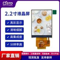 ราคา 7 ซม.SPI อินเทอร์เฟซ 240 * 320 สมาร์ท LCD LCD จอแสดงผลโมดูลขนาดเล็ก tft หน้าจอ LCD 4.6 (43266182628)