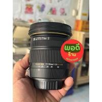 ราคา Sigma Lens 17-50mm f/2.8 EX DC OS HSM For Nikon