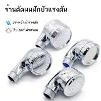 ราคา แชมพูเตียงก๊อกน้ำทำผมร้านตัดผมแรงดันขนาดเล็กหัวฝักบัวหมัดเตียงประหยัดพลังงานโลตัสร้านทำผมทุ่มเท (10693831398)