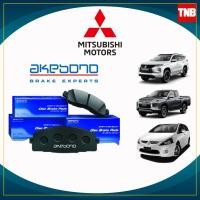 ราคา AKEBONO ผ้าเบรค หน้า-หลัง MITSUBISHI TRITON PAJERO SPORT SPACEWAGON มิตซูบิชิ ไทรทัน ปาเจโร่ สปอร์ต (3377460048)