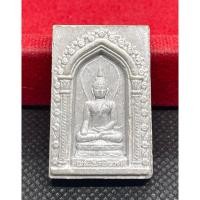 ราคา พระผงไพรีพินาศ ผสมมวลสารจิตรลดา วัดบวรนิเวศวิหาร พ.ศ2547 (28971260729)