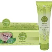 ราคา Aimthai Classic Organic Active Toothpaste 100g. (เอมไทยยาสีฟันออร์แกนิค) (1114250)
