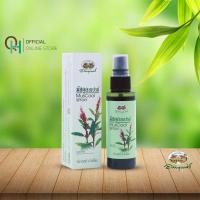 ราคา อภัยภูเบศร มัสคูล สเปรย์ 60 มล. (25024736919)