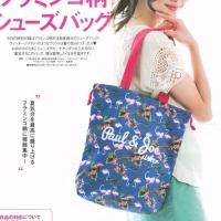 ราคา PAUL & JOE SISTER FLAMINGO BAG (40980821)