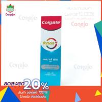 ราคา Colgate Total Toothpaste 80 g.ยาสีฟันคอลเกต โททอล ผสมฟลูออไรด์ (10952928741)