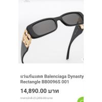 ราคา แว่นกันแดด Balenciaga Dynasty (41001434979)