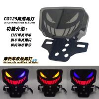 ราคา CG125 ที่มีการขายข้ามพรมแดน CG125 แก้ไขไฟท้าย 12V มอเตอร์ไซค์ไฟท้ายแบบบูรณาการ LED เสมอบนสัญญาณไฟเบ (41510429762)