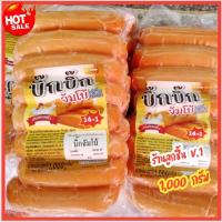 ราคา ไส้กรอกไก่บิ๊กจัมโบ้หนังกรอบ ตราพีที ฟูดส์ไส้กรอกไก่จัมโบ้ หนังกรอบใหญ่เต็มคำ อร่อย สะอาด ถูกหลักอนามัย 1,000 กรัม (24711902553)