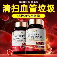 ราคา HOiOH ออสเตรเลียนําเข้าเลซิติน Nattokinase Lecithin แคปซูลวัยกลางคนผู้สูงอายุหลอดเลือด Care ทําความสะอาด 2025-8-12 (42764773117)