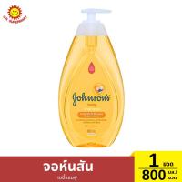 ราคา จอห์นสัน เบบี้แชมพู 800 มล. (24246310834)