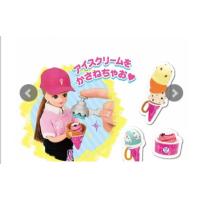 ราคา Licca ที่ตักไอติม พร้อม ถังใส่เหมือนตู้แช่แข็ง กล่อง และอุปกรณ์ต่างๆตามรูป (4863629385)