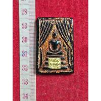 ราคา พระสมเด็จ วัดพระแก้ว วังหน้า พิมพ์แหวกม่าน เนื้อหยกเขียว ปิดแผ่นทองคำแท้ ปี 2411 (24770692376)