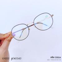 ราคา แว่นสายตาสั้น-0.50ถึง-4.00 เลนส์กรองแสง ทรงหยดน้ำ รหัส CGS26 สีดำ-ทอง (7703164743)